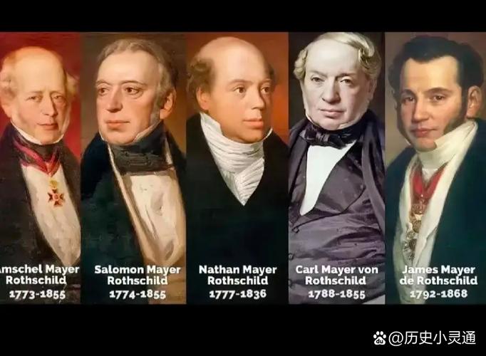 罗斯柴尔德家族历史_罗斯柴尔德家族财富秘密_rupert rothschild