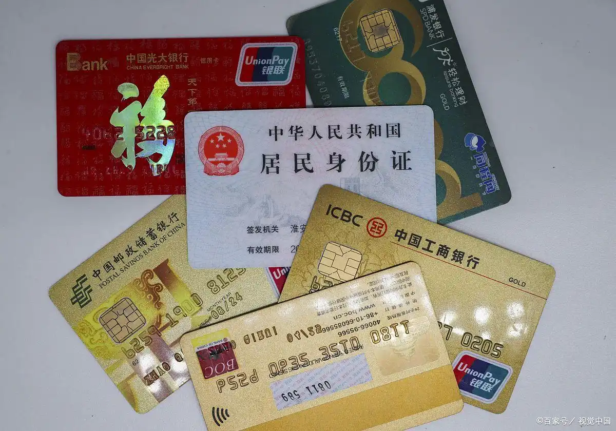 借记卡和储蓄卡啥区别？一文讲清，办卡用卡不踩坑