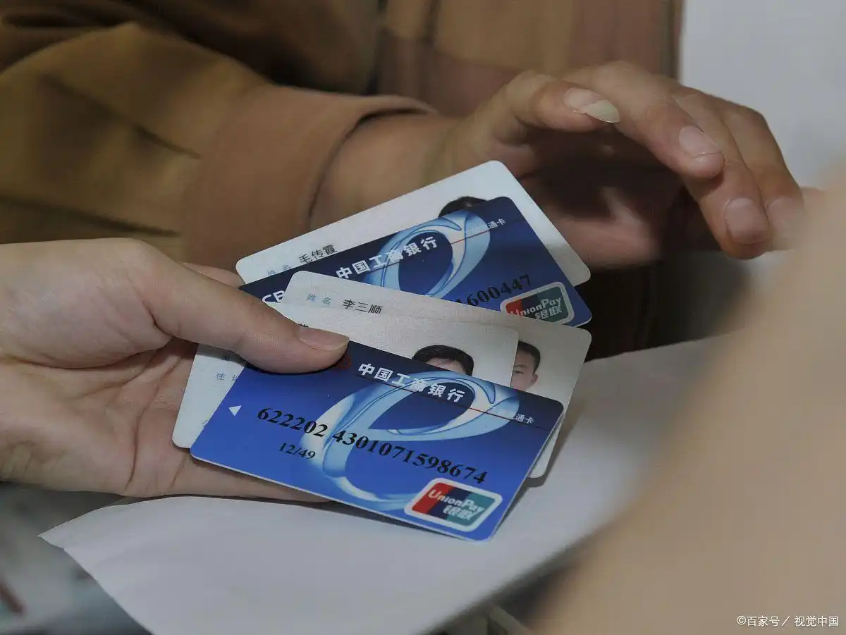 储蓄卡_借记卡_借记卡是什么样的