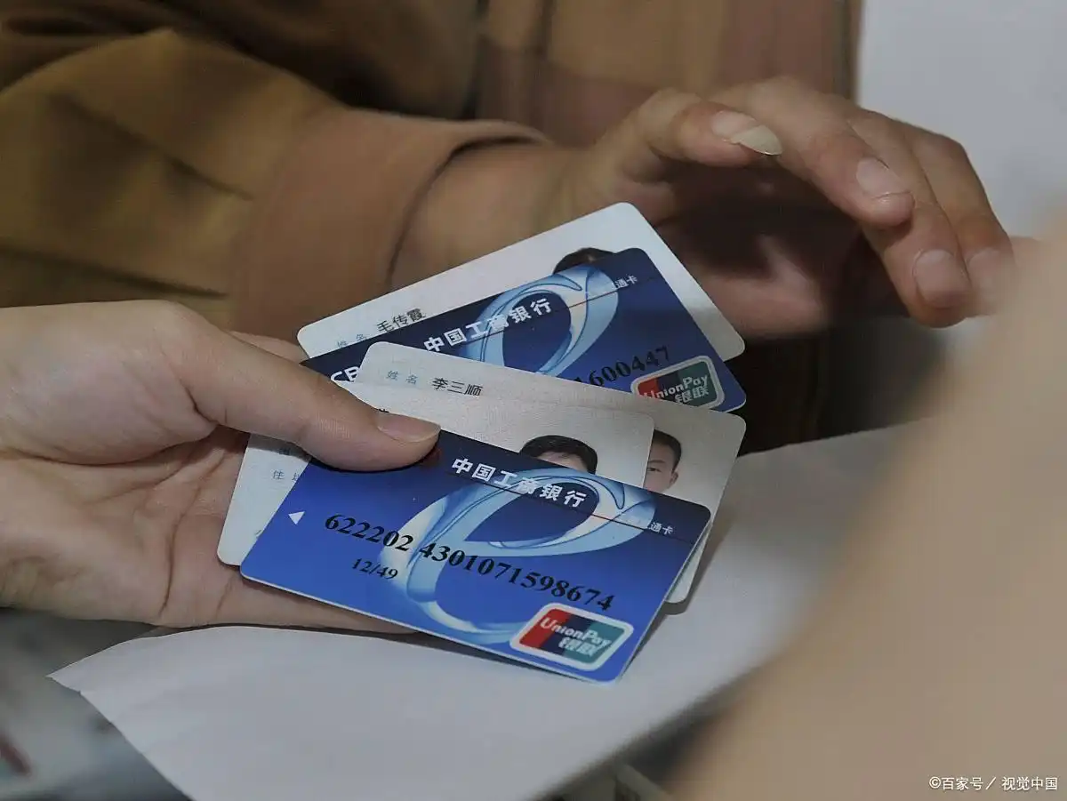 借记卡和储蓄卡有啥区别？一文带你了解它们的不同之处