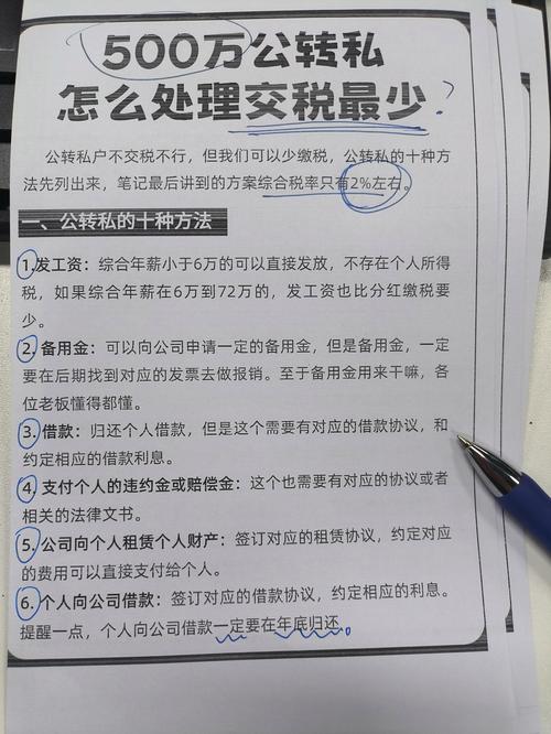 宜信指旺理财是骗局吗？8亿坏账难追回遭质疑