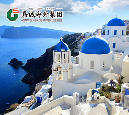 欧洲移民兴起！价格低、成功率高，条件还宽松