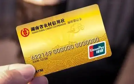 中国银行卡发展史_借记卡是什么样的_借记卡与储蓄卡区别