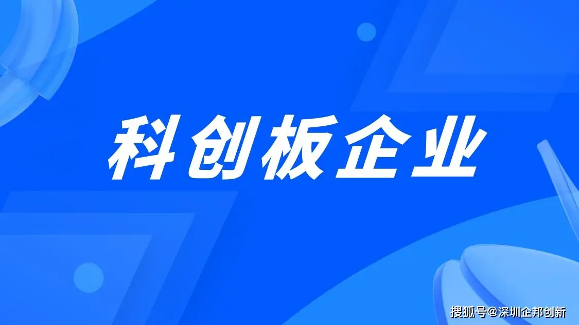 新三板上市条件_新三板挂牌要求_ipo和新三板创新层区别