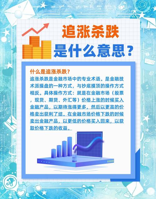 破净股市场表现解读_破净股与市场底部_破净股投资价值分析