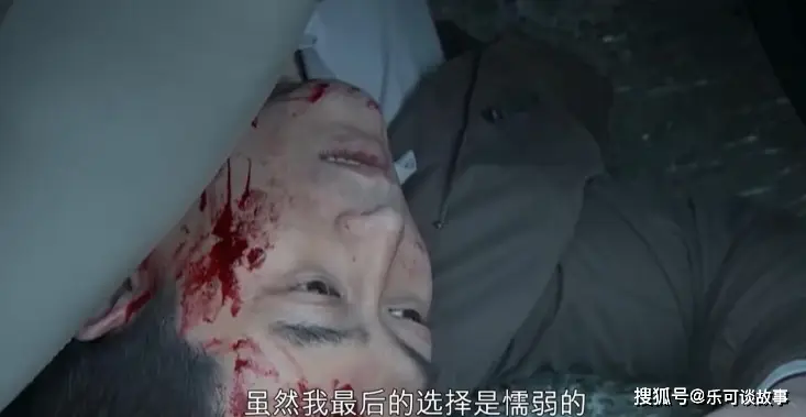 蜗居宋思明海藻结局_蜗居大结局因果循环 海藻报应 宋太怒打海藻