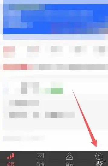 风险警示板开通条件揭秘！一文告诉你如何成功买入风险警示股票