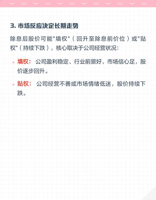 股票前边加xd是什么意思_股票代码xd含义_xd标记代表什么