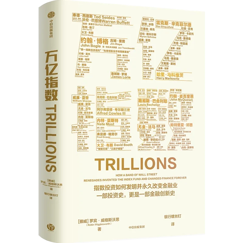 关于价值投资的书籍_价值投资书籍推荐_梁宇峰价值投资系列