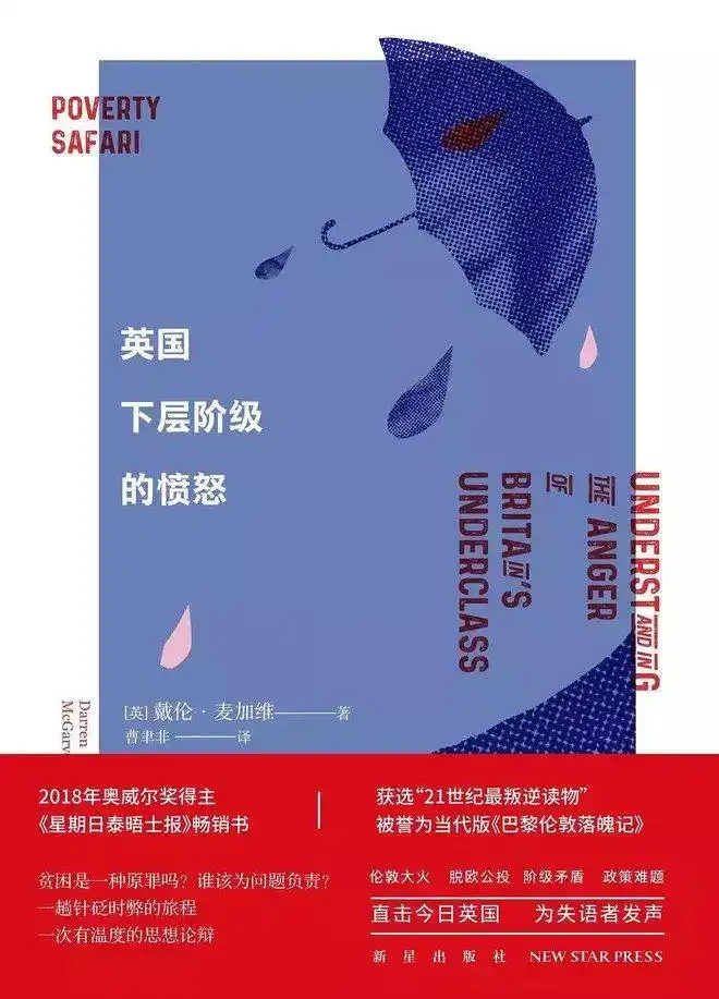 投资书籍推荐_关于价值投资的书籍_巴菲特早期投资案例复盘