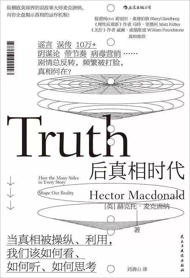 关于价值投资的书籍_投资书籍推荐_巴菲特早期投资案例复盘