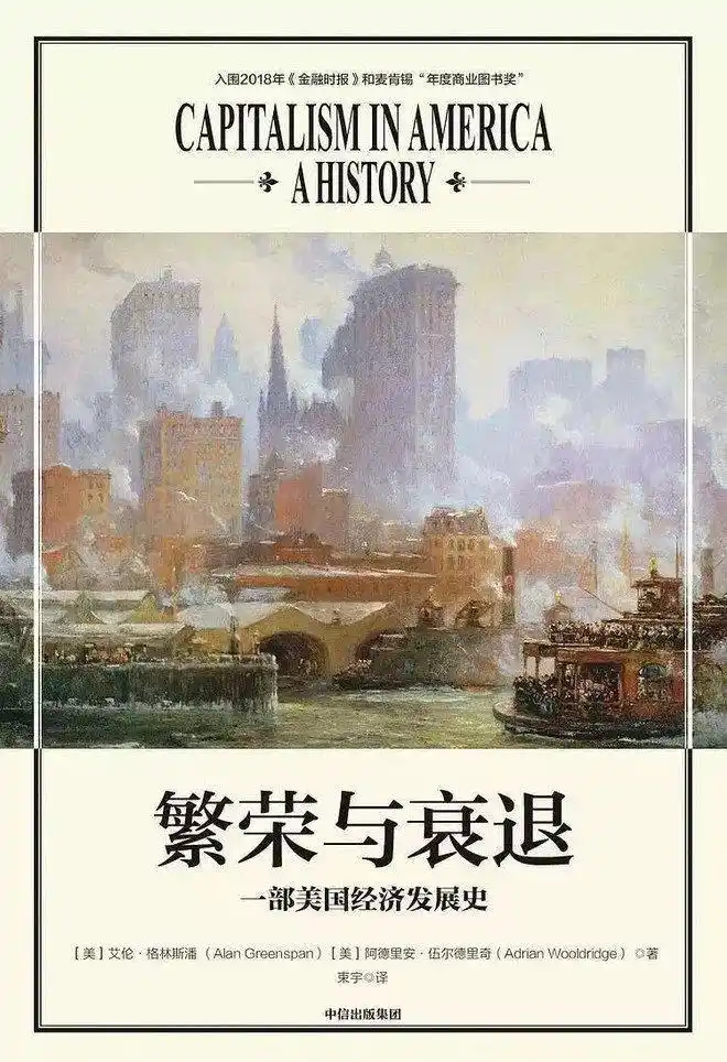 投资书籍推荐_关于价值投资的书籍_巴菲特早期投资案例复盘