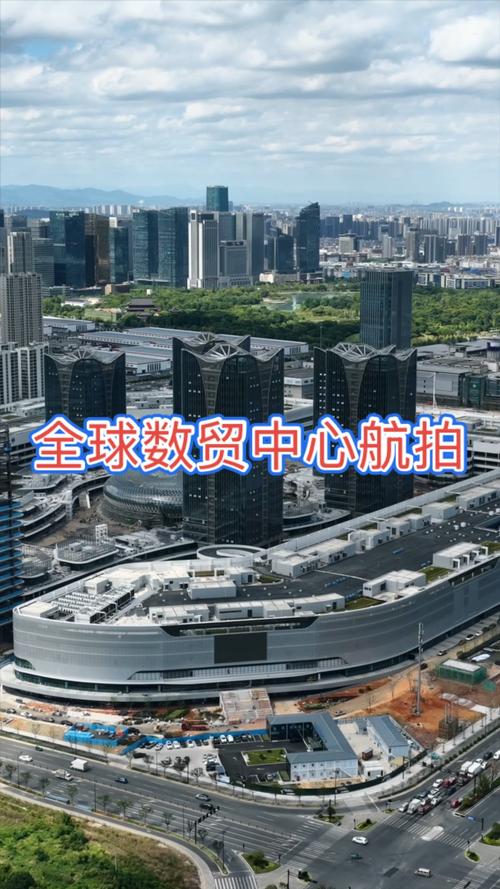 浙江省自贸区新片区_浙江省数字贸易先行示范区建设方案_浙江数字贸易发展机制