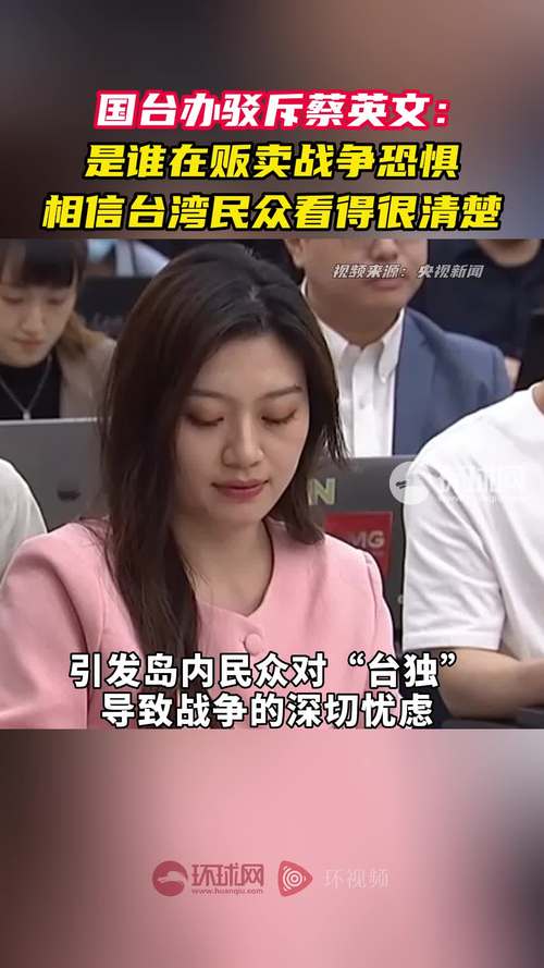 岛内民众怨气发散，吁轰蔡英文当局，2017年对其很艰难