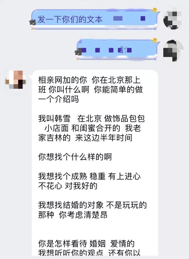 酒托曝光台_酒托产业链 键盘 传号手