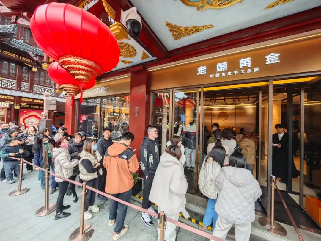 老铺黄金一口价模式优势与消费者选择因素_北京老铺黄金价格_国际金价历史新高 老铺黄金排队抢购现象分析