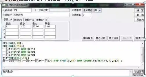 周线突破买入战法_散户穷人思维_周线平台突破选股公式