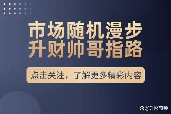 银行纸黄金投资全解析：是什么、怎么交易及交易成本等