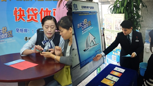 建行快贷：消费金融浪潮下传统信贷转型的成功典范