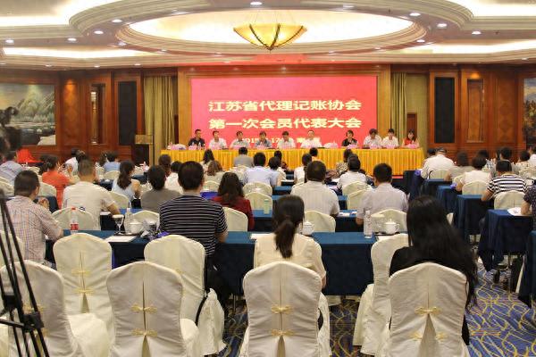 南京九洲会计咨询有限公司：高校财务软件优势与特色全解析