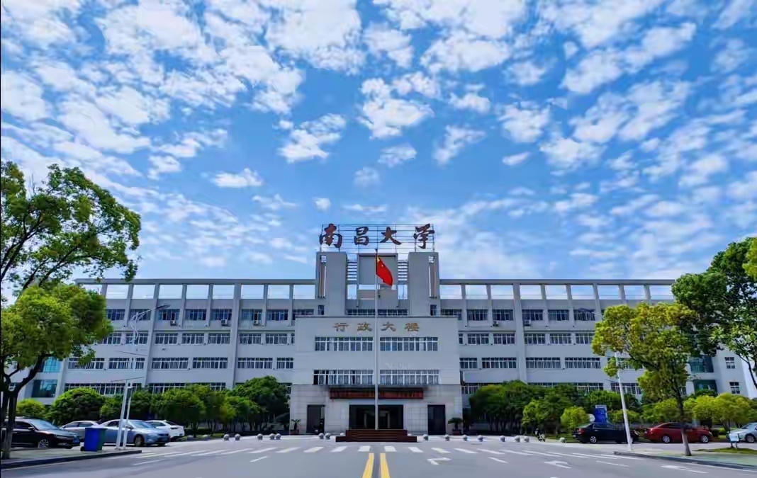 南昌大学专业选择_南昌大学高考志愿填报_南昌大学中国语言文学