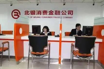 北京银行拟向北银金租增资20亿，助力其突破发展瓶颈
