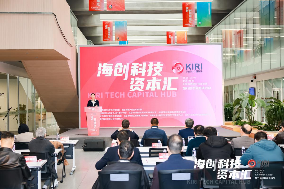 从实验室到市场，联想之星做硬科技转化摆渡人