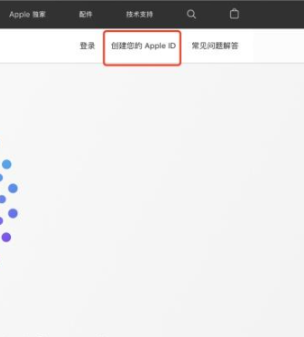 苹果ID注册攻略：虚拟信息填免税州更省钱