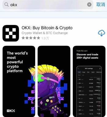 苹果手机怎么购买TRUMP币 TRUMP币 iOS用户购买教程