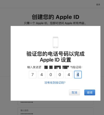 苹果手机怎么购买TRUMP币 TRUMP币 iOS用户购买教程