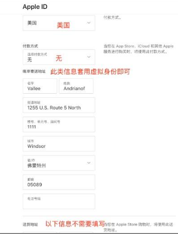 苹果手机怎么购买TRUMP币 TRUMP币 iOS用户购买教程