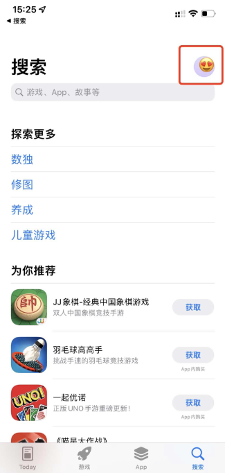 苹果手机怎么购买TRUMP币 TRUMP币 iOS用户购买教程