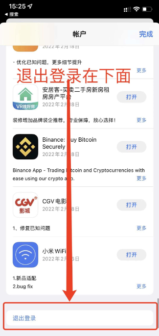 苹果手机怎么购买TRUMP币 TRUMP币 iOS用户购买教程