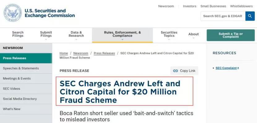 恒大退市时间_中国恒大 做空_香橼做空恒大案例分析