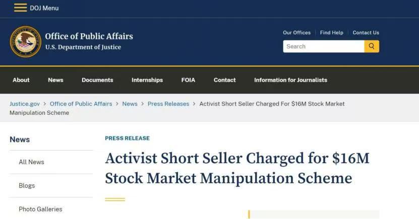 香橼做空恒大案例分析_恒大退市时间_中国恒大 做空