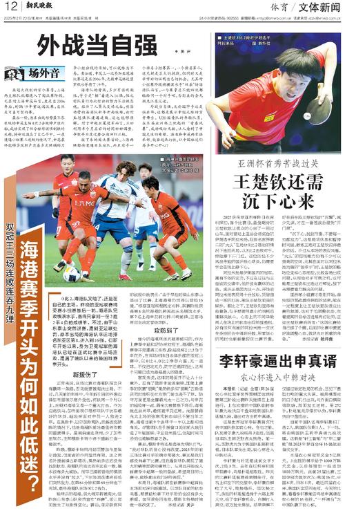 体育新闻娱乐化趋势_体育新闻报道泛娱乐化_体育新闻娱乐化探讨