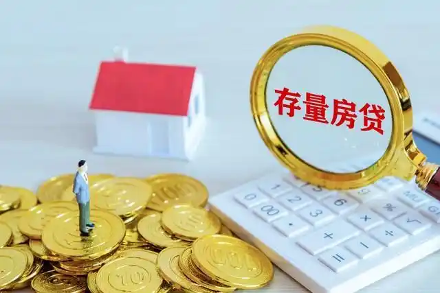 房贷利率历史走势_央行历年房贷基准利率_房贷利率变化趋势分析