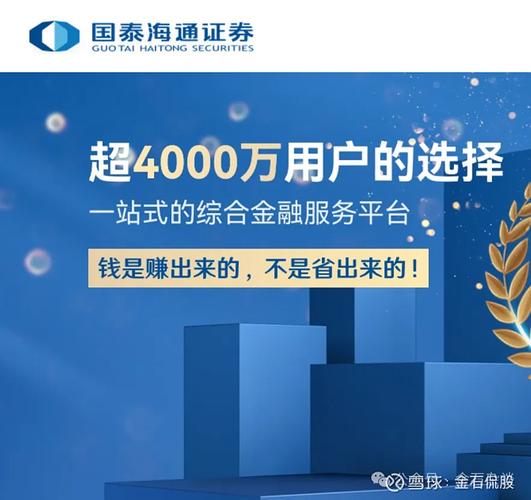 牛股王海通证券合并后挑战一哥，风险出清后潜力大