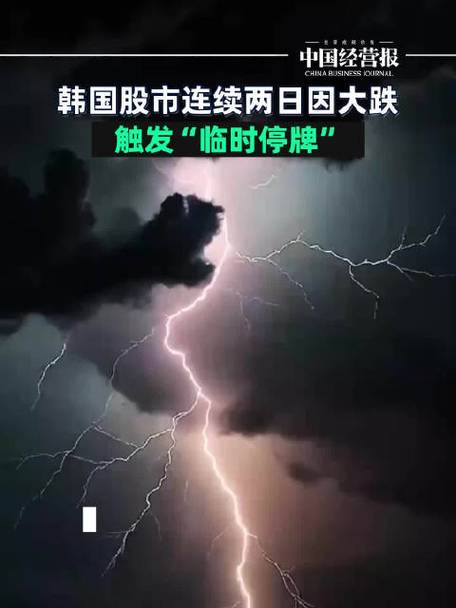 今天股市停牌潮来袭，多家闪崩股紧急停牌自救
