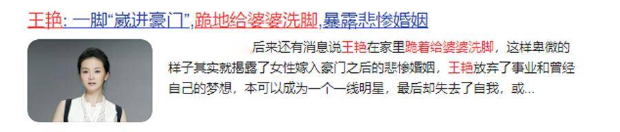 王艳的老公王志才多大_王艳 还珠格格 王志才