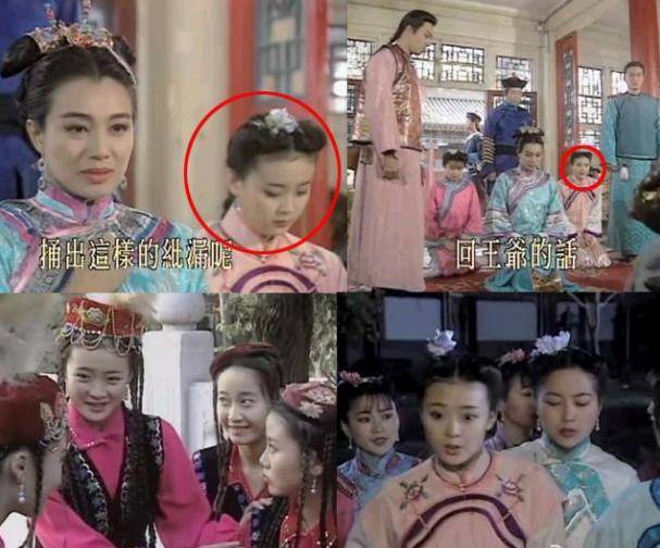 王艳的老公王志才多大_王艳 还珠格格 王志才