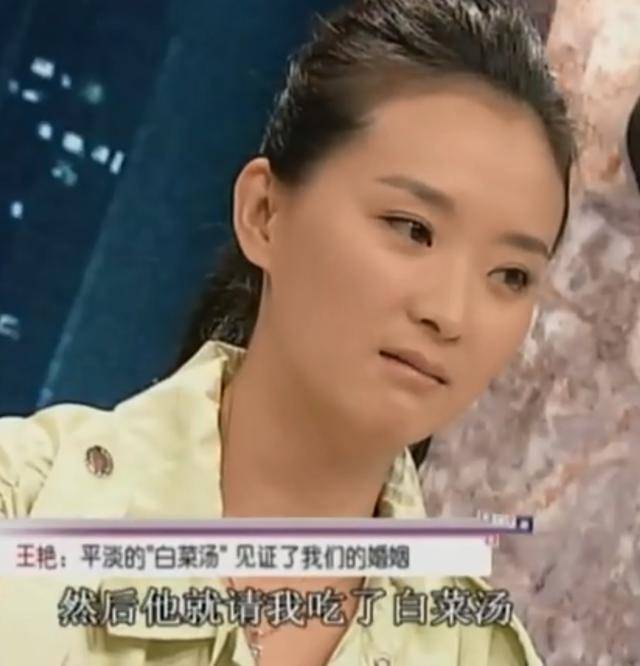 王艳 还珠格格 王志才_王艳的老公王志才多大