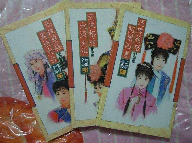 王艳 还珠格格 王志才_王艳的老公王志才多大