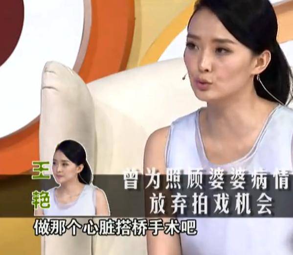 王艳的老公王志才多大_王艳 还珠格格 王志才