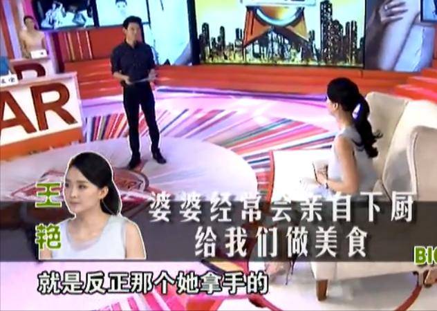 王艳 还珠格格 王志才_王艳的老公王志才多大