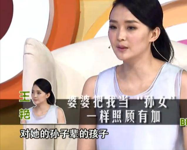 王艳的老公王志才多大_王艳 还珠格格 王志才