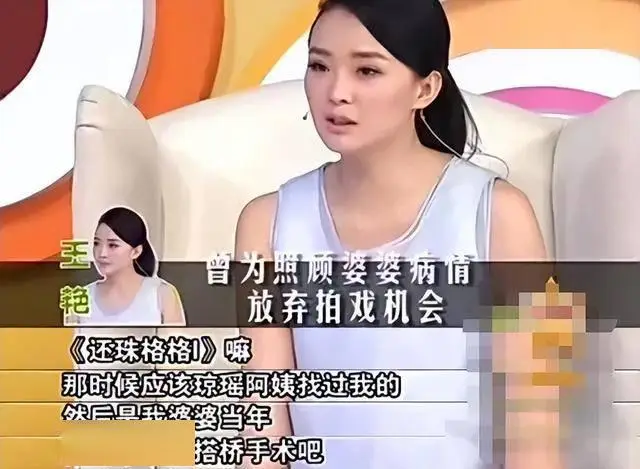 王艳婚姻悲剧_王艳经历坎坷_王艳的老公王志才多大