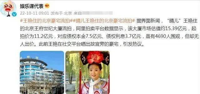 王艳的老公王志才多大_王艳婚姻悲剧_王艳经历坎坷