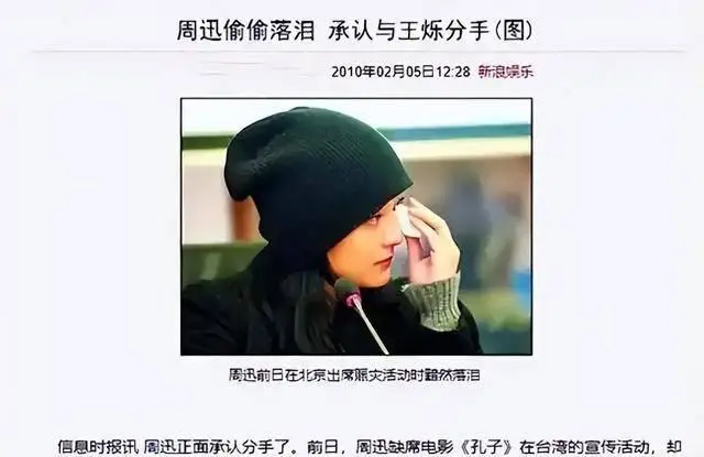 王艳经历坎坷_王艳的老公王志才多大_王艳婚姻悲剧