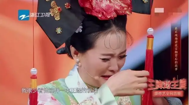 王艳的老公王志才比她大11岁